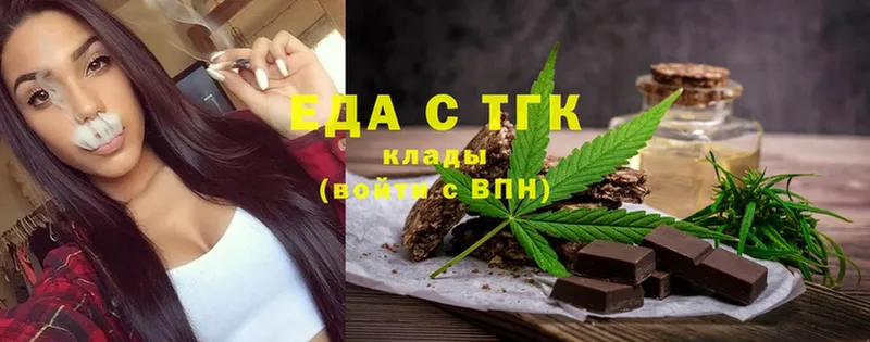 Canna-Cookies марихуана  Орск 